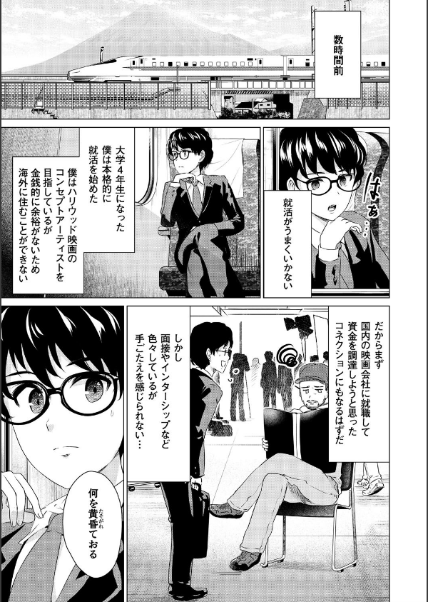 SEX＆THE ART【18禁】_5枚目の画像